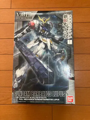 GUNDAM BARBATOS LUPUS 1/100 풀 메카닉스