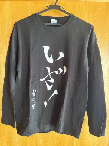 맛있는 급식 티셔츠 이자