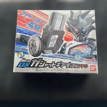 가샤트 기어 듀얼 애나더 가면라이더 이그제이드