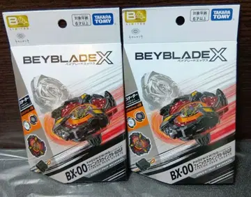 [미개봉 새상품] 피닉스 윙 9-60GF 키타니 타츠야 2개 세트