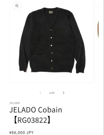 JELADO Cobain [ RG03822 ] 제라드 모헤어 가디건 블랙