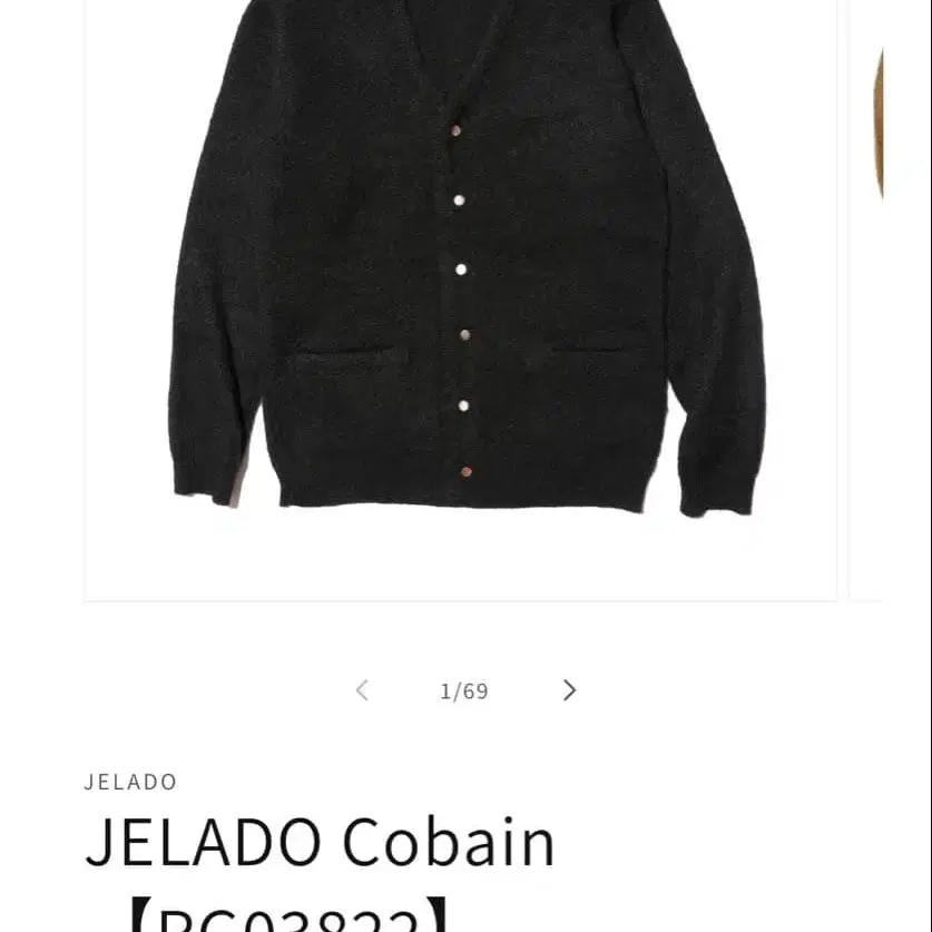 1번째 상품 이미지