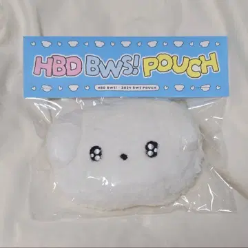 [ 미개봉 새상품 ] 변우석 HBD BWS! POUCH 파우치