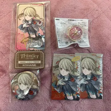 프로세카 세카라이 캔뱃지 에피카 금박 반지 라이트 아즈사와 코하네