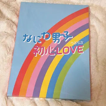 [ 미개봉 새상품 ] 나니와단시 초심LOVE