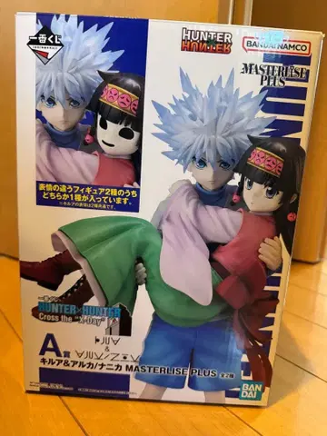 HUNTER x HUNTER 제일복권 A상 키루아&나니카