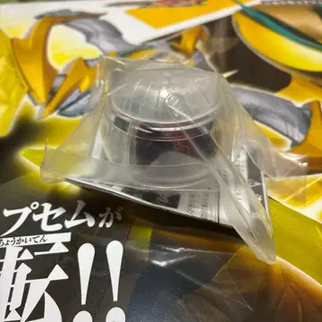 당일 발송!! 가면라이더 제츠 DX 부스터 카프셈