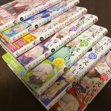 제대로 빨지 못하는 흡혈귀쨩 1~7권 세트