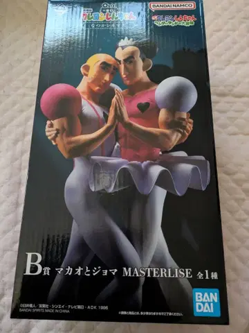 제일복권 짱구는 못말려(크레용 신짱) B상 마카오와 조마