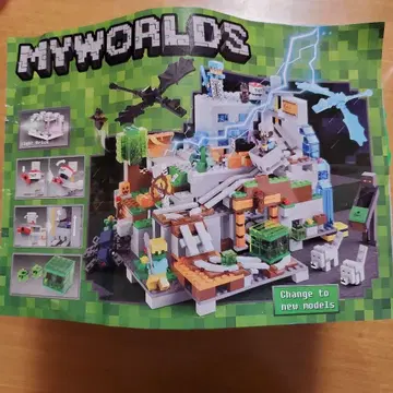 마인크래프트 MYWORLDS 블록 세트 그린 수납 박스 포함