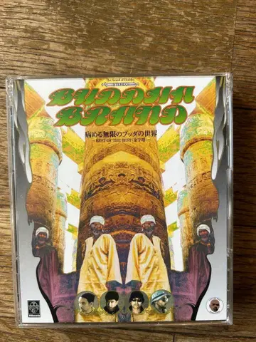 BUDDHA BRAND - 1994-1999