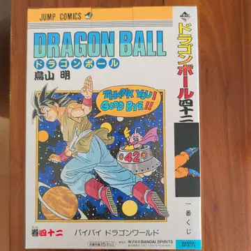 드래곤볼 손오공 피규어 B상 제일복권