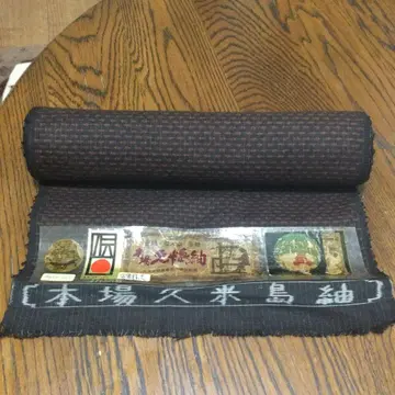 본고장 쿠메지마  옷감