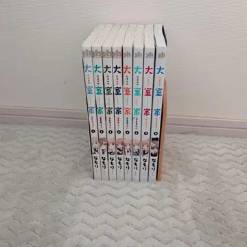 오오무로가 전 8권 세트