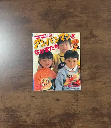 [레어템] 스웨터 사랑 호빵맨과 친구들