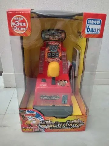 모두 함께 즐길 수 있는 데코 핑 버스터