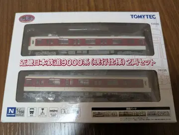 철도 컬렉션 긴테츠 9000계 2량 세트