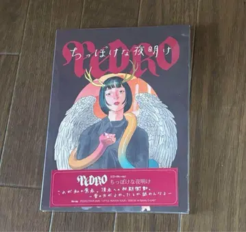 PEDRO 치포케나 요아케 CD+BluRay