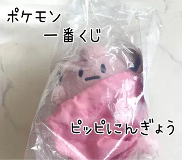 포켓몬 제일복권 2025 컬렉션 E상 마스코트
