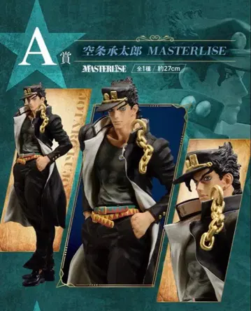 죠죠 제일복권 A상 쿠죠 죠타로 피규어 죠죠의 기묘한 모험