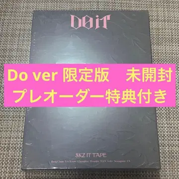 straykids DO IT 한정판 앨범 미개봉 새상품