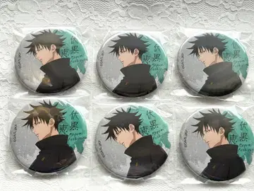 주술회전 후시구로 메구미 캔뱃지 대교류전 묶음 판매