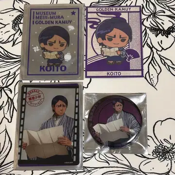 골든 카무이 메이지 마을 콜라보 굿즈 4점 묶음 판매 코이토노진