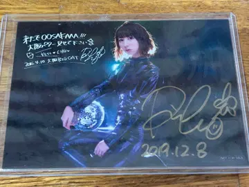 이이다 리호 친필 사인 브로마이드