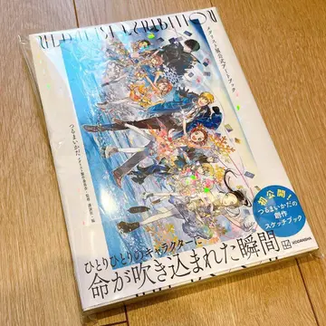 메달리스트전 공식 아트북