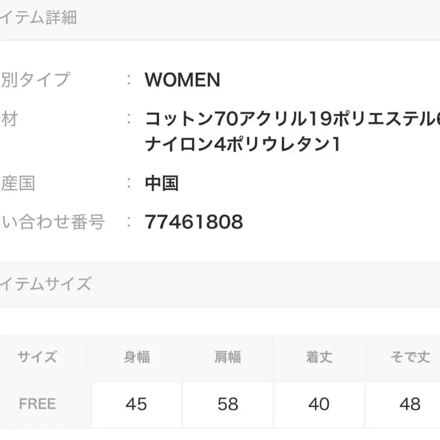 4번째 상품 이미지