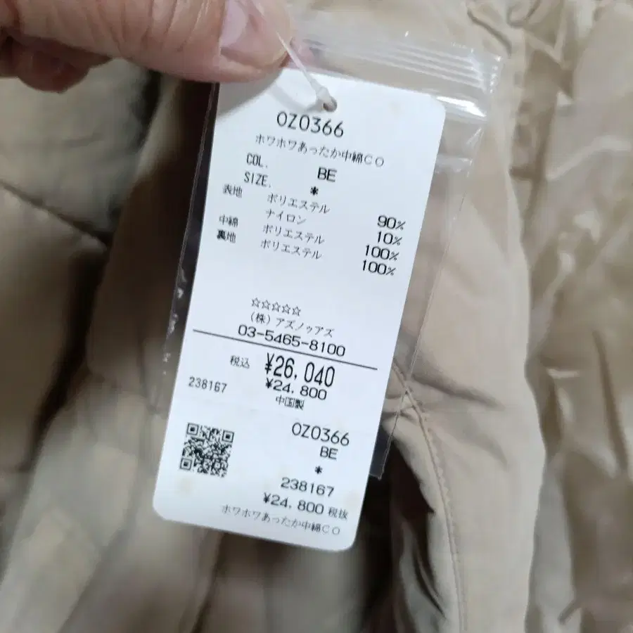 9번째 상품 이미지