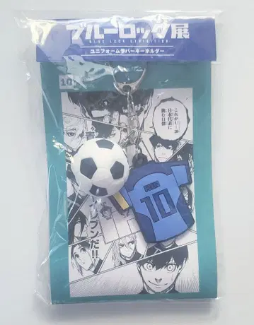 블루 록 전시회 유니폼 러버 키링 이토시 린 ver.