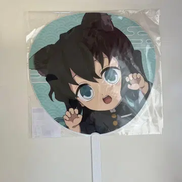 귀멸의 칼날 토키토 무이치로 부채 난자타운