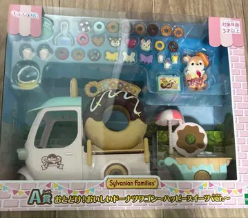 반짝반짝 복권 A상 배달해! 맛있는 도넛 웨건 ~해피 스위츠 ver.~