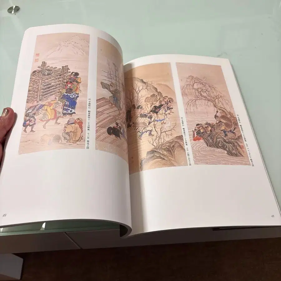 4번째 상품 이미지