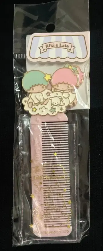 키키라라 다이컷 빗 2011년 레트로 레어