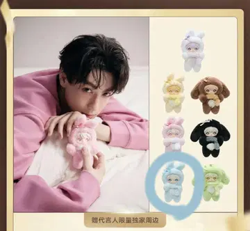 전서녕 AYOR TOYS 봉제 인형 역애 Revenged Love 3