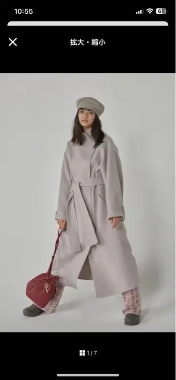 스나이델 울 롱 코트