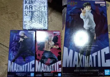 4세트 주술회전 MAXIMATIC KING OF ARTIST