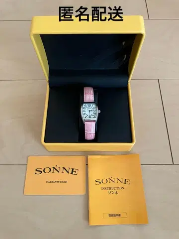 손네 SONNE 손목시계 여성용 상자 설명서 개런티 카드 포함