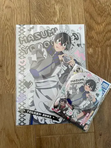 도원암귀 저지 메이드 요도가와 마스미