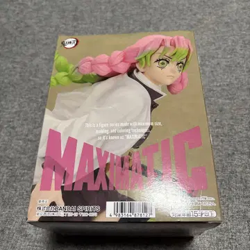 귀멸의 칼날 MAXIMATIC 칸로지 미츠리