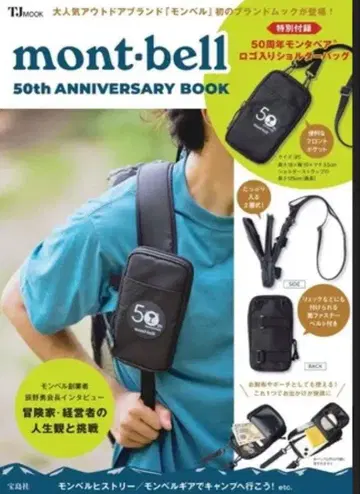 몽벨 50주년 몬타베어 로고 숄더백 montbell