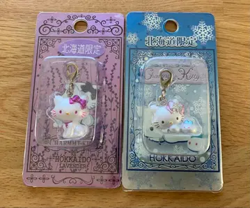 지역 한정 키티 지퍼 마스코트 홋카이도 한정 챠미키티 2개 세트