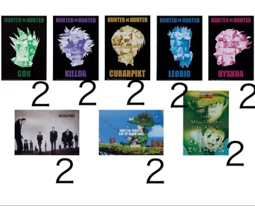 헌터헌터 클리어 포스터 세트 제일복권