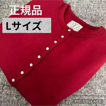 정품 에네스베 빨간색 보르도 계열 가디건 프레숑 3 두꺼운 원단