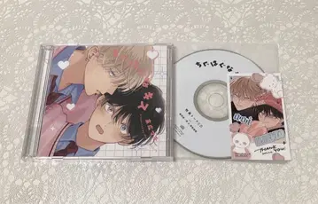 [특전 포함] 서투른 키스 드라마 CD