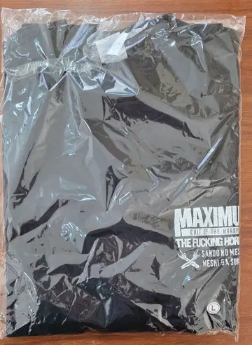 새상품 미사용 맥시멈 더 호르몬 맨투맨 트레이닝복