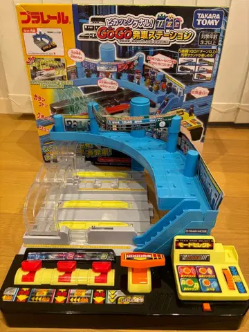 반짝 신호! GOGO 출발 스테이션 프라레일 타카라토미