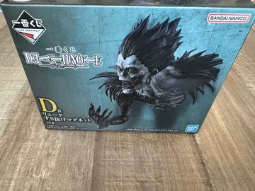 데스노트 제일복권 D상 류크 스리누케 마그넷